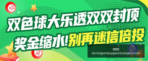 英雄联盟,总决赛,战队再创辉,尊龙凯时官网,尊龙凯时App,尊龙凯时下载,尊龙凯时登录,尊龙凯时平台