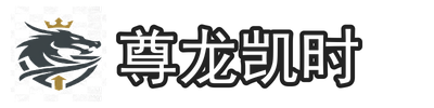 尊龙凯时