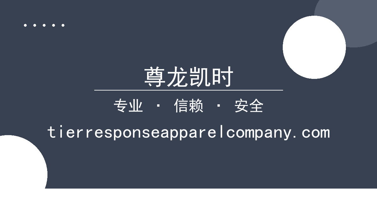 尊龙凯时 - 美国硅谷银行股价暴跌引发全球金融 尊龙凯时App 震动：24 配图1